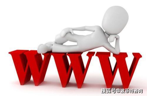 互联网信息服务行业必备资质详解 从准入许可到合规运营